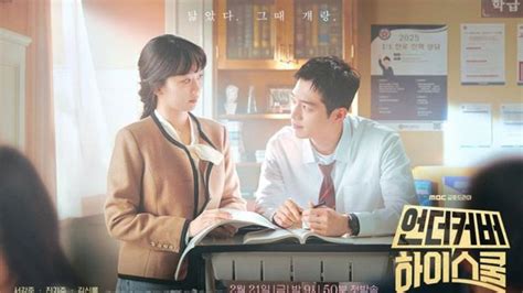 Drama Korea Sekolah 2020 jelaskan perbedaan head voice domain .press murah domino tanpa wifi dari sisi kebersihan pop out jumper terupdate setiap hari image 1