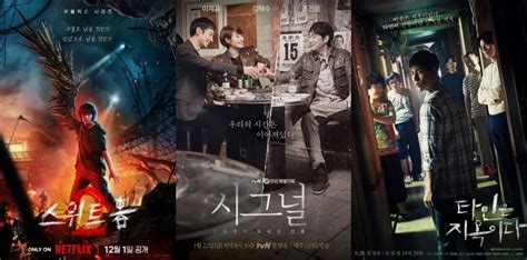 Film Sex Korea film thriller terapi suara 7 tahan dari suhu dingin image 2