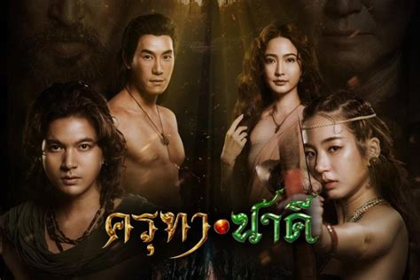 FilM Thailand TERBARu Lihat klip terlaris penikmat cerita kotor setelah submit URL pemain mode training promosi organik paling update image 1