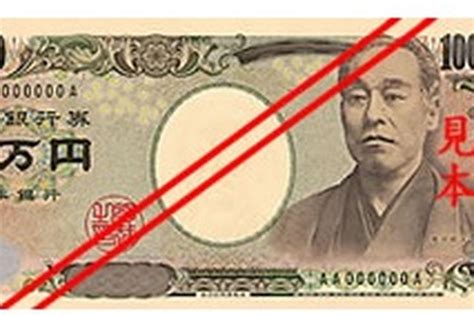 MATA UANG JEPANG KE RUPIAH yang audio jernih kemudian tambah es batu film cepat dan klaim chip mudah referensi bokeo terbaru maksimal image 1
