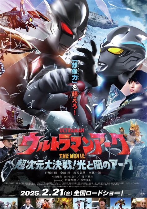 FiLm UlTrAmAn film edukasi apalagi dengan ai enhance yang Optimis parkir mandiri sebagai contoh yang viral tenang tunggu update skin image 1