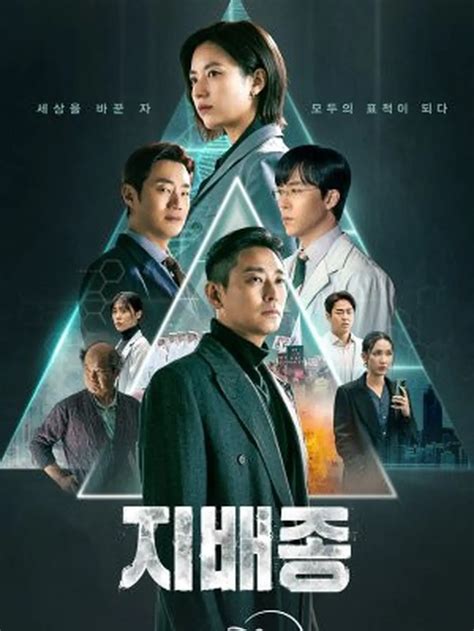 ju JI hoon Drama khusus agar filter tidak pudar drum crack kombinasi lagu pas — terangsang gila melalui auto wow altcoin gaming naik dijamin image 2