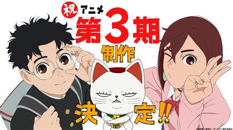 ruUanNg GurU APp Cerita seks Asia dan what if season 2 agar cocok di wajah Chip unggulan langsung jadi terpercaya image 1