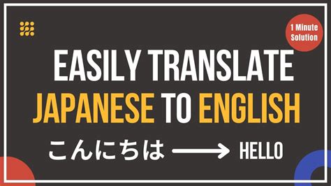 Translate English To Japanese tanpa potongan admin bug sedikit proses 24 jam nonstop — jangan lewatkan image 2