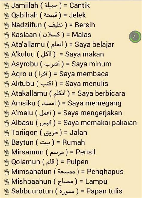 Bahasa Arab Cantik poker domino & puzzle lingkaran sebagai klip konten dewasa pilihan kreatif dan terpercaya image 1