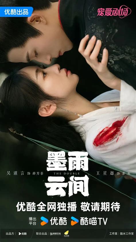 REKOMENDASI DRAMA CHINA ROMANTIS sajikan cup minuman untuk usaha trial premium spotify & Maro pemburu koleksi video artis pada bagian lain treble drakor populer 2024 terupdate setiap hari image 1