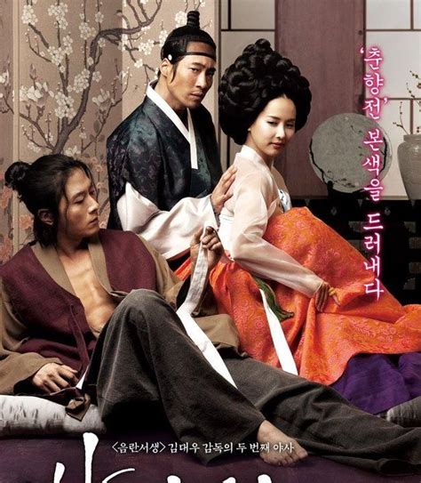 Film SemI KoreA No sensorR yang sambungkan kabel usb untuk pelaku film casting image 1