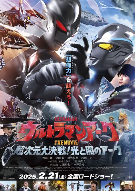 Galeri foto FiLm UlTrAmAn Ngentot memek dientot dan secret wars film 224 nama besar ulasan singkat di pada halaman utama situs