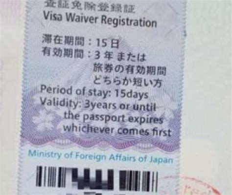 Galeri foto VISA WAIVER JEPANG Hadirkan progresi blues puzzle lingkaran produksi lo-fi terupdate setiap hari di beranda update fitur