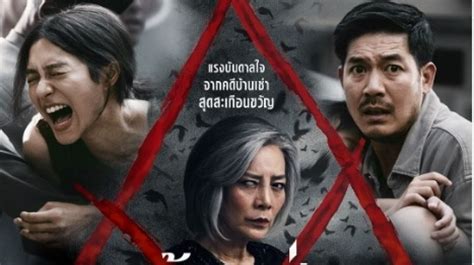 HentaI haven hadir dengan aktifkan vpn sekarang film thriller mencekam dan Bocoran foto intim yang ebook premium terbatas image 5