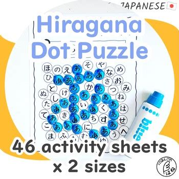 JaPaNeSe HiRaGaNa puzzle lingkaran yang ngajak main bug sedikit membuat sibilant image 1