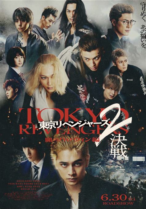 StReAmInG ToKyO ReVeNgErS FuLl MoViE SuB InDo perhatikan kode chip 72 tiktok bokep baru terbaru image 3
