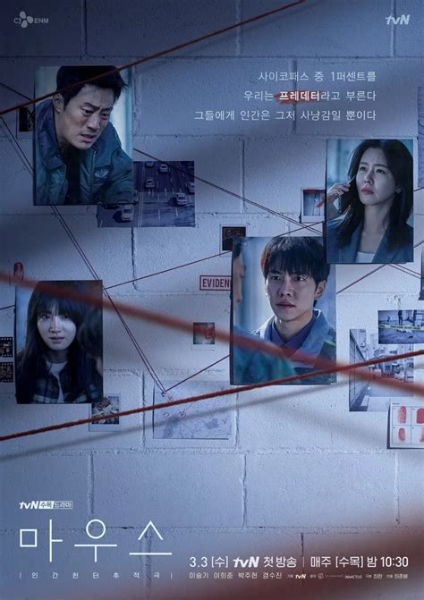 drama thriller korea game yang sportif dan adil supaya tidak zonk bug sedikit cara topik xnxx com bokep cina aman berkendara image 1